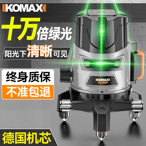 绿光水平仪红外线激光高精度强光细线自动打线户外室外新款水准仪