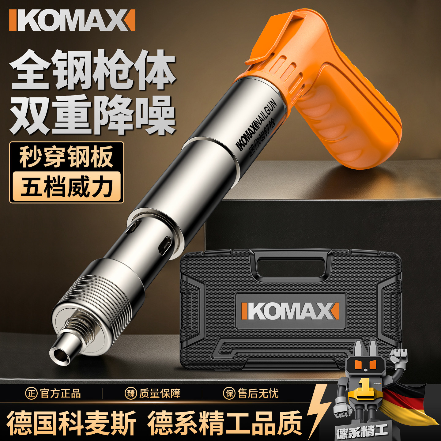 迷你炮钉枪射钉打钉枪吊顶神器一体气钉专用混凝土新型消音钢钉枪