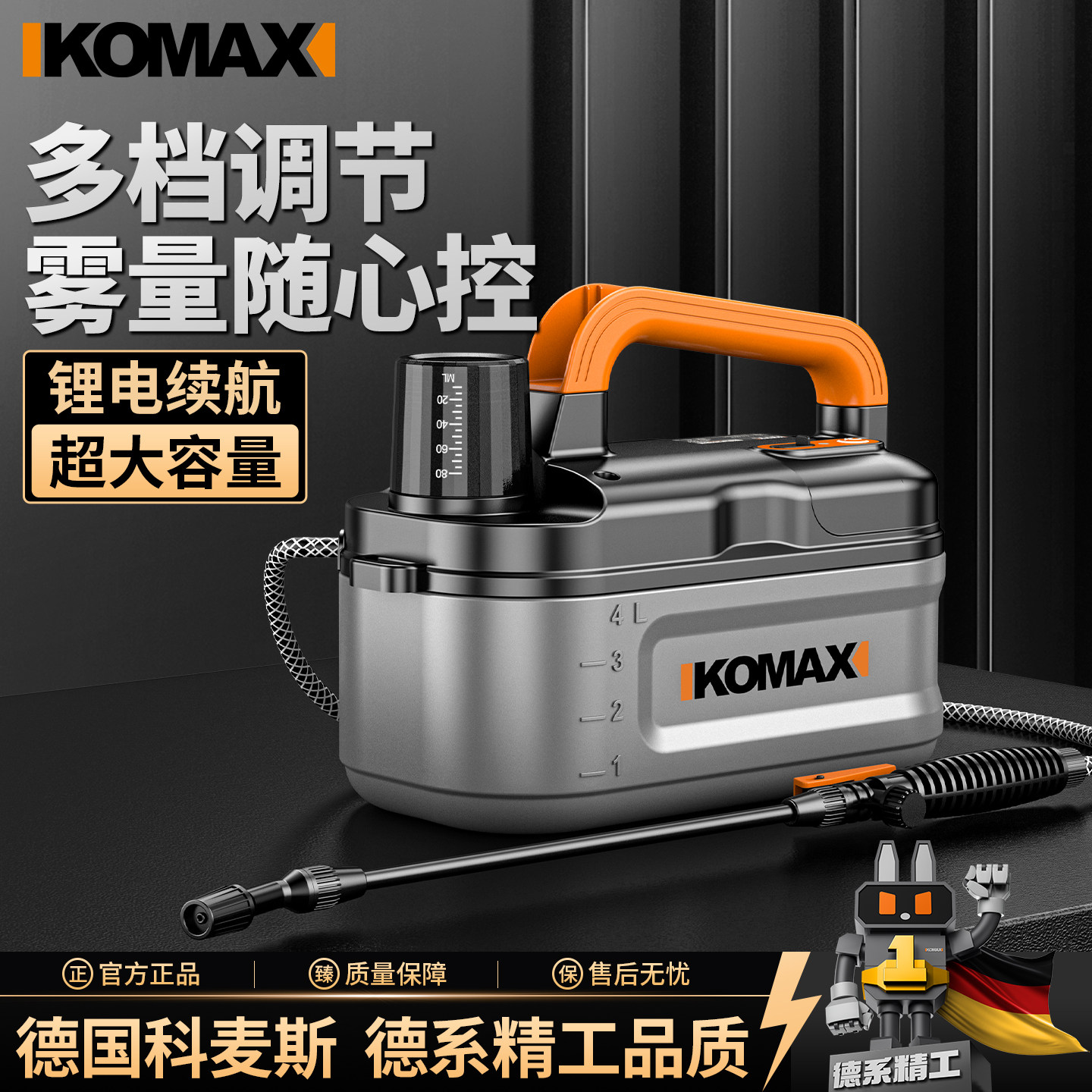 电动喷雾器家用小型浇花喷壶消毒农用高压打药机农药多功能喷洒器