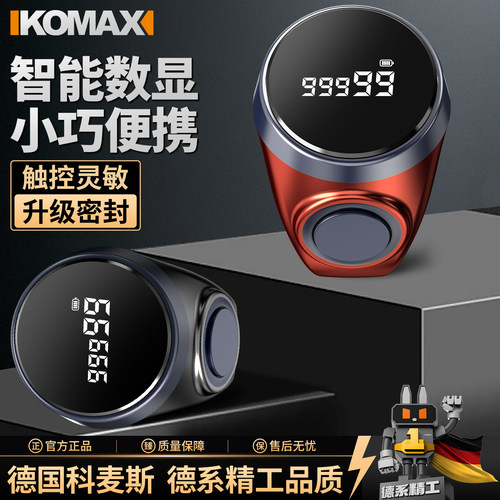 计数器手按手指点数器人流量数客器新款电子数显指环戒指型记数器