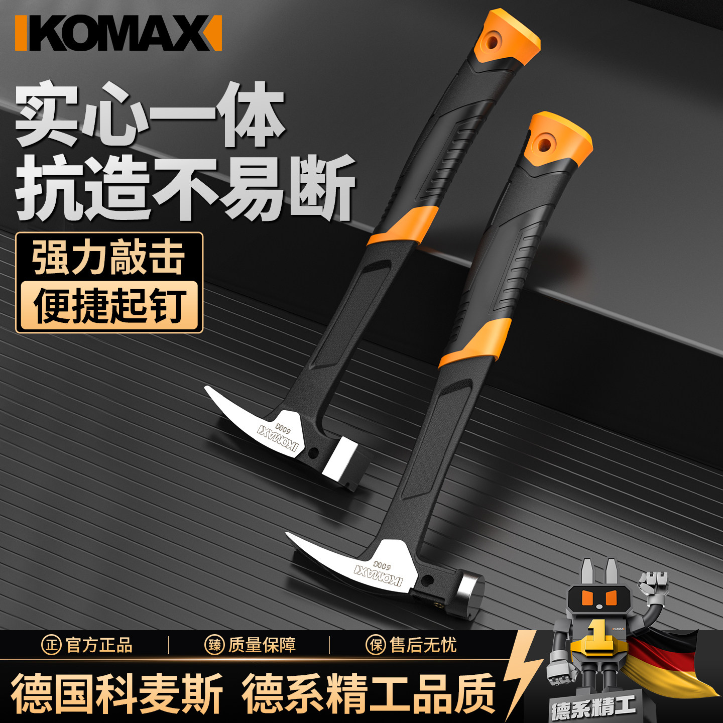 羊角锤铁锤家用木工专用工具一体锤子手工迷你小锤子榔头特钢钉锤