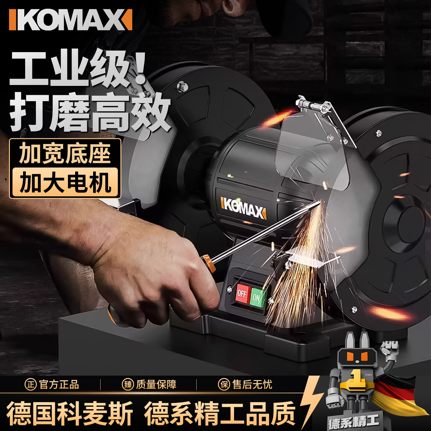 台式砂轮机小型电动砂轮工业级立式多功能沙轮机家用磨刀器抛光机图片