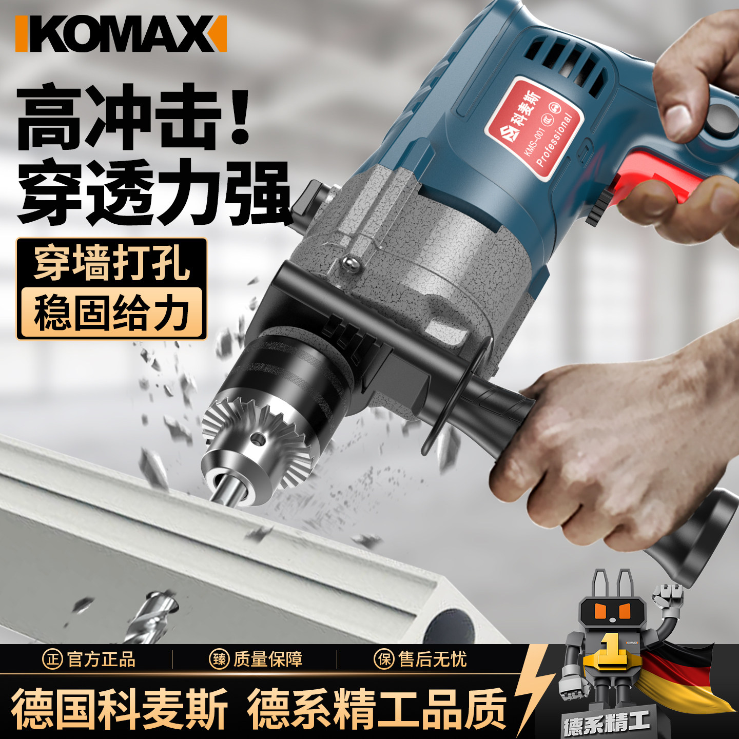 冲击钻家用手电钻电转多功能电动工具螺丝刀220V手枪电钻小型电锤