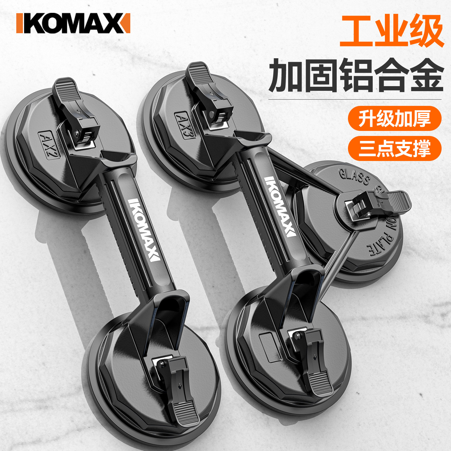 玻璃吸盘重型集成吊顶瓷砖强力拆装专用安装工具铝扣板真空固定器