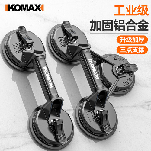 玻璃吸盘重型集成吊顶瓷砖强力拆装专用安装工具铝扣板真空固定器