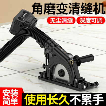 电动清缝机美缝剂施工工具瓷砖地砖缝隙切割机专用勾缝机清缝神器