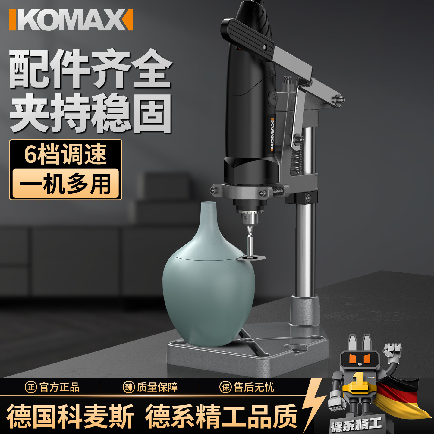 陶瓷玻璃花盆打孔机家用小型多功能大功率电动打磨机酒瓶切割神器