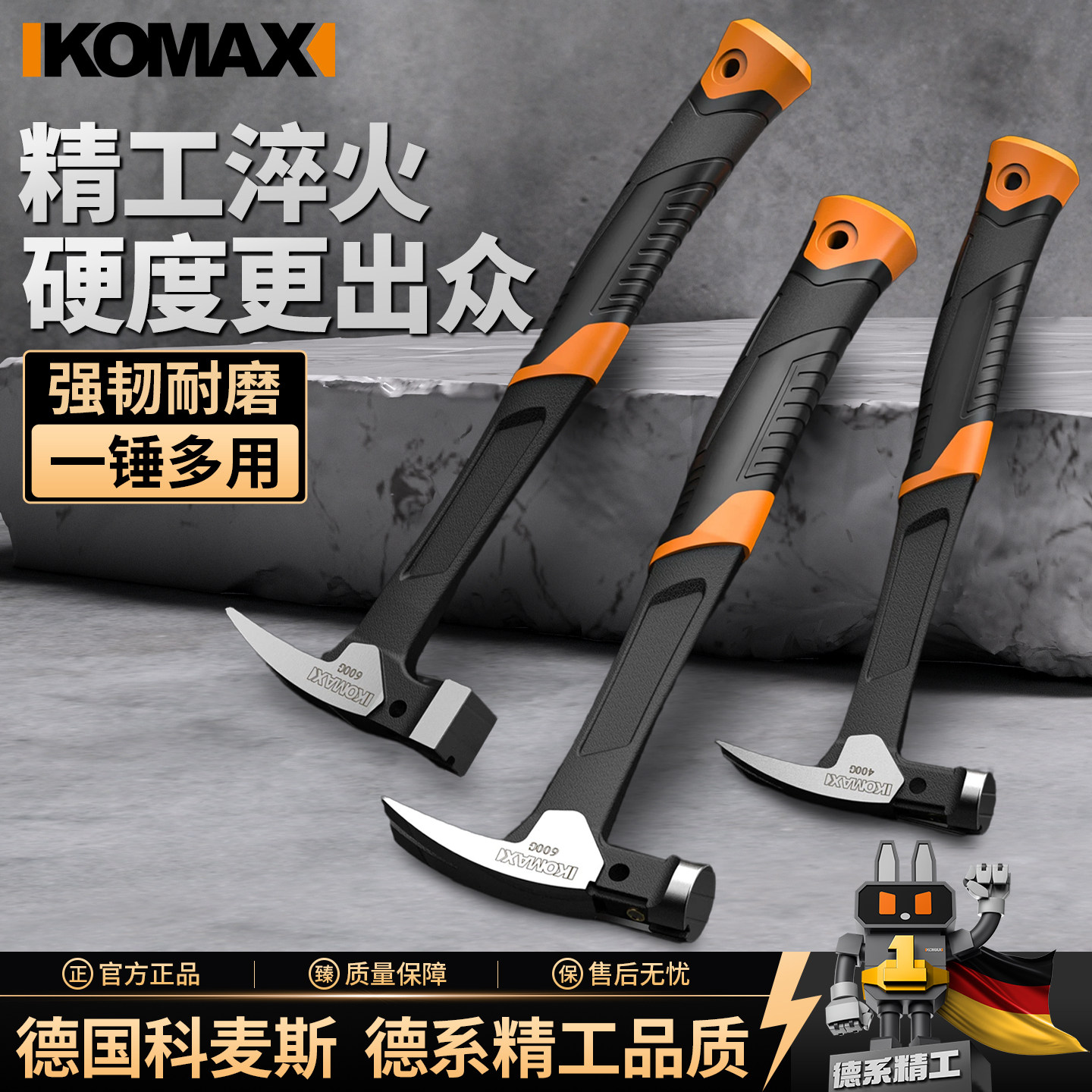 锤子铁锤羊角锤家用迷你榔头手工小锤子木工专用工具一体成型钉锤