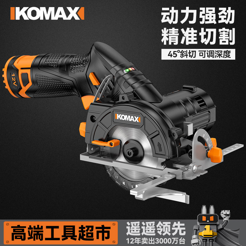 锂电电圆锯充电式手持式电锯多功能切割机锯木工专用小型圆盘锯