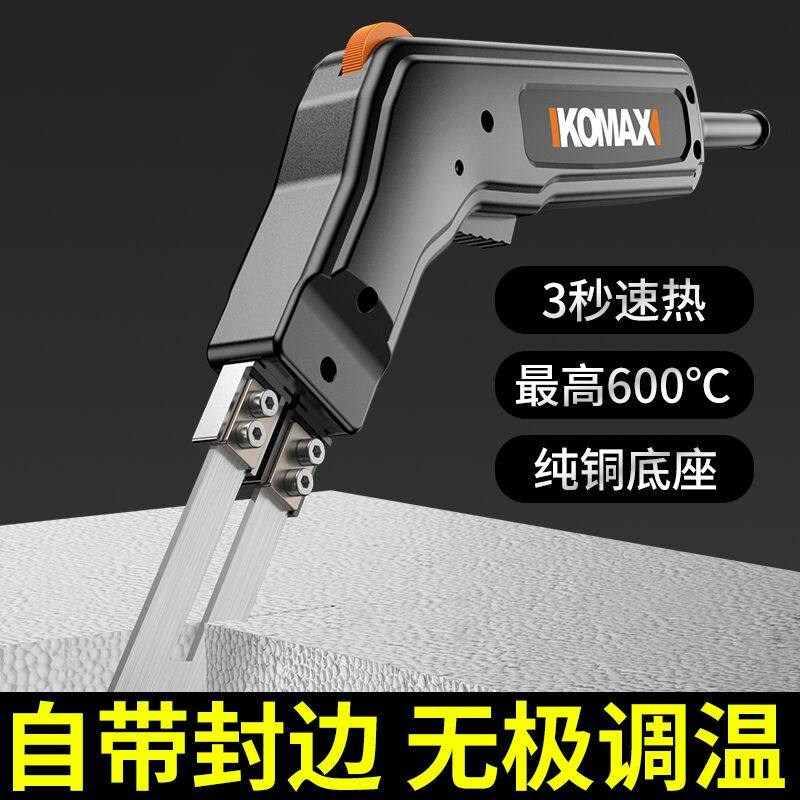 大功率电热刀泡沫切割刀塑料KT板切割神器海绵热熔刀亚克力热切刀