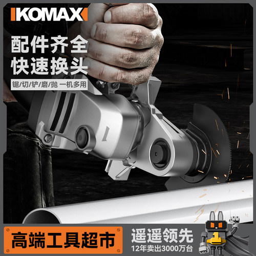 角磨机万用宝木工工具大全多功能修边机改切割机转换头开槽器配件