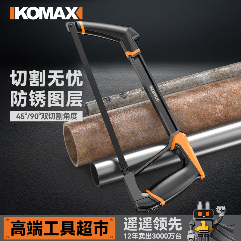 钢锯手锯手持锯子家用金属切割小型锯铁条钢锯弓小钢锯锯弓钢锯架