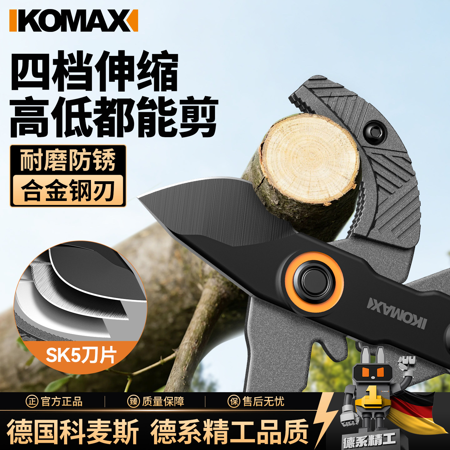 粗枝剪刀修枝剪果树嫁接修剪花卉修枝剪花剪枝剪园林家用强力省力