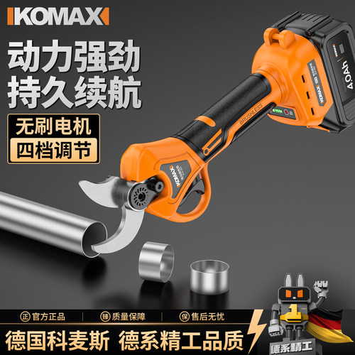 修剪树枝专用剪园林锂电剪子神器