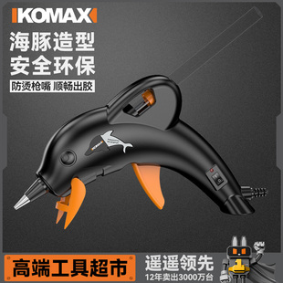 家用热熔胶枪手工制作儿童热融胶抢高粘强力胶棒小型胶水热容胶枪