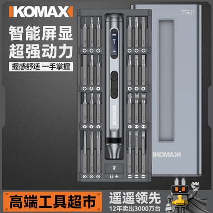 电动螺丝刀充电式家用小型电动起子迷你多功能自动螺丝批工具套装
