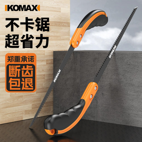 手锯特快锯树神器专用园林据木头锯子家用小型手持式多功能木工锯