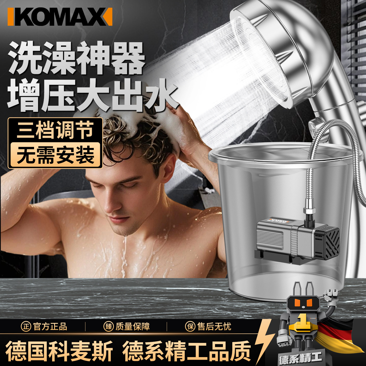 小型潜水泵户外家用静音耐高温加压循环泵直流洗澡沐浴迷你抽水泵