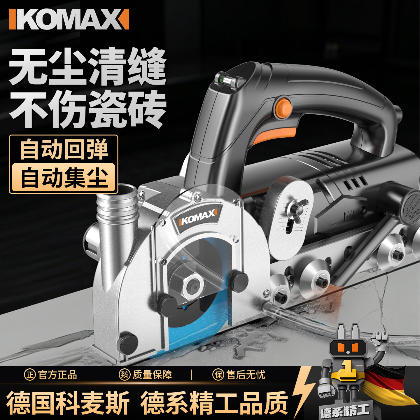 电动清缝机美缝剂施工工具瓷砖专用清缝神器地砖切割开槽器勾缝锥