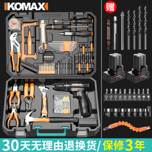 科麦斯家用电钻电动手工具套装 五金电工专用维修多功能工具箱木工