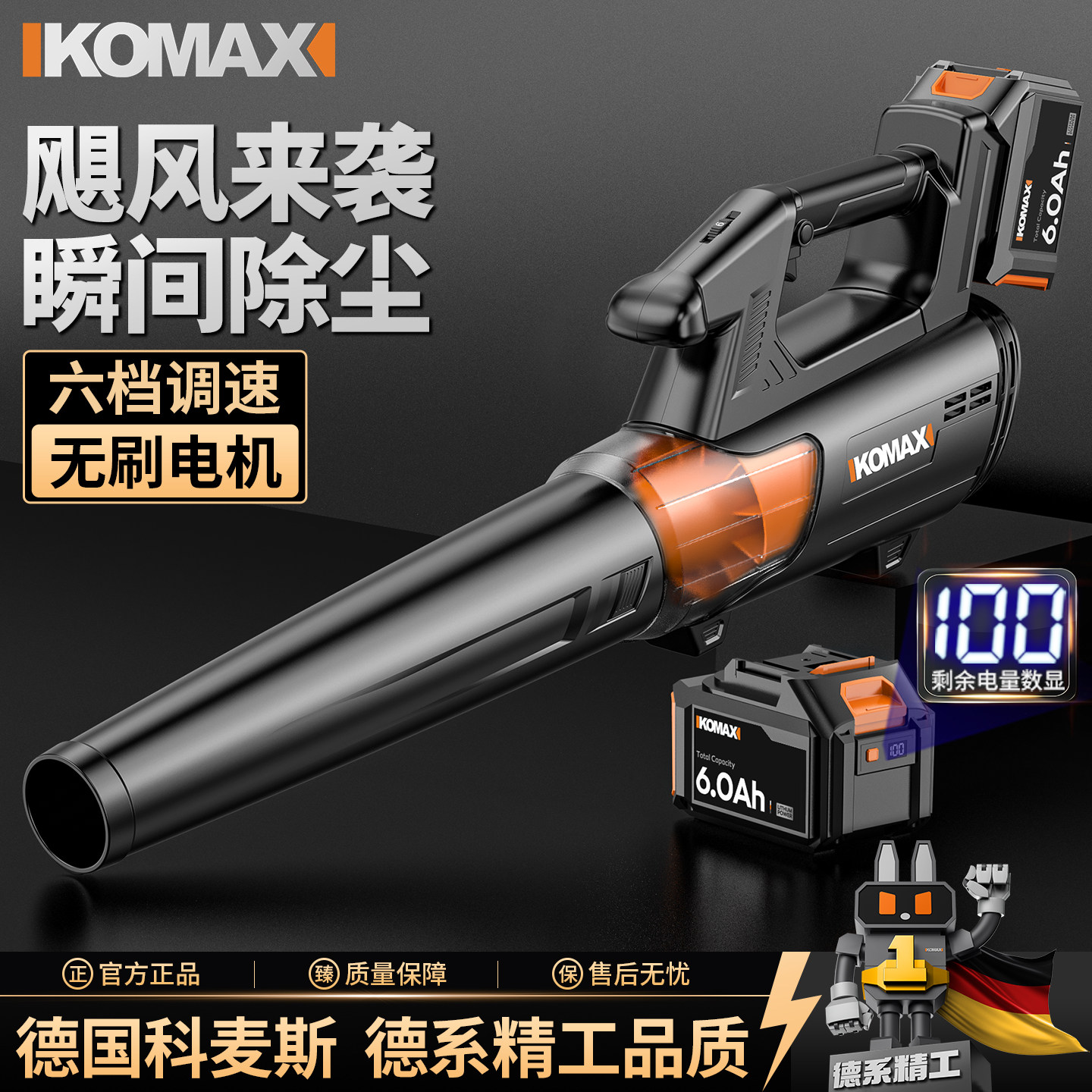 充电式暴风机大功率工业级鼓风机强力吹灰机锂电家用除尘器吹风机