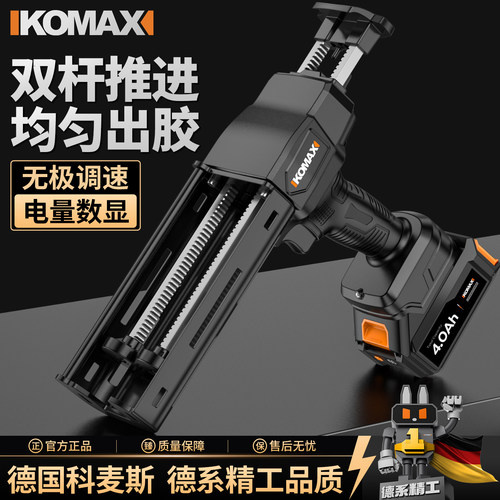 电动美缝枪双管胶清缝机充电施工工具美缝机全自动锂电打胶机神器