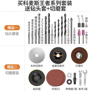 科麦斯家用电钻电动手工具组合套装 五金电工维修多功能工具箱木工