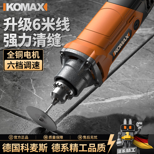 电动清缝机瓷砖专用切割机清缝神器地砖开槽清缝锥美缝剂施工工具