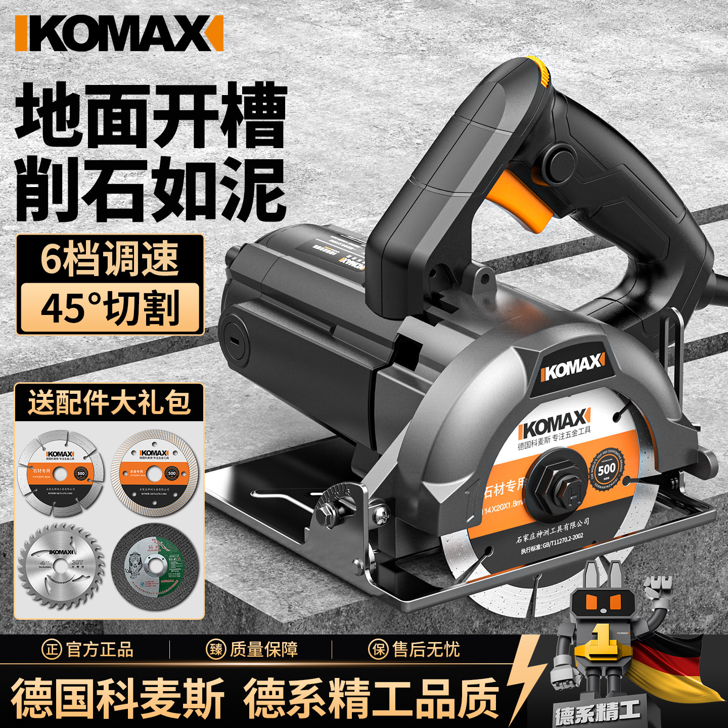 手提多功能家用小型木工专用电锯
