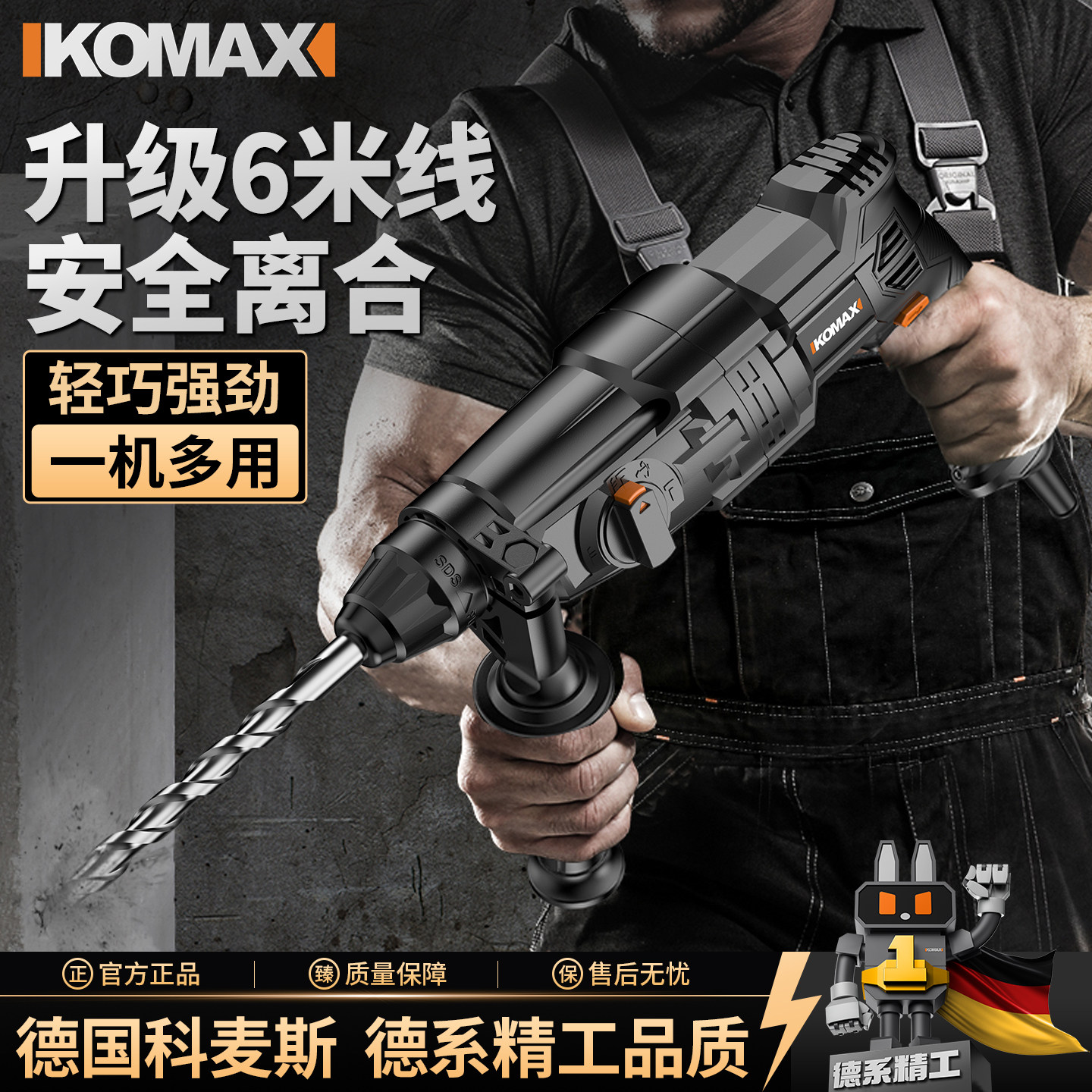 轻型电锤电镐家用多功能打墙工具大功率工业级冲击钻变速锤钻炮钻