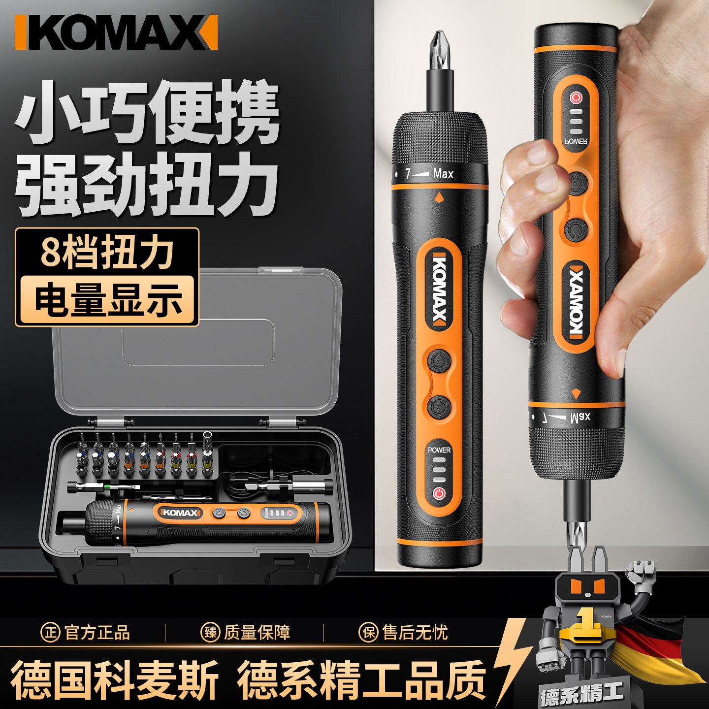 电动螺丝刀锂电充电式家用迷你电动钻小型手持自动螺丝批工具套装