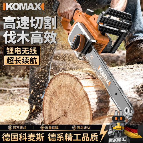 锂电电链锯充电式家用小型手持锯树神器超大容量大功率伐木锯电锯