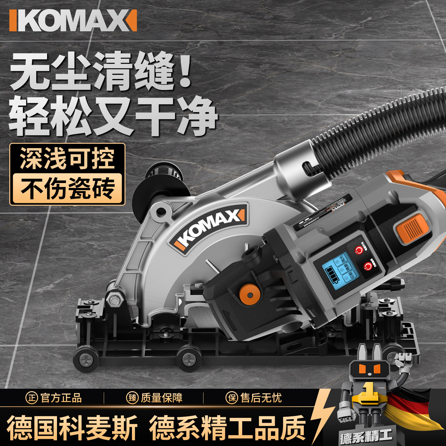 电动清缝机美缝剂地砖瓷砖专用施工工具角磨改勾缝神器缝隙切割机