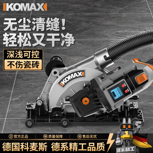 电动清缝机美缝剂地砖瓷砖专用施工工具角磨改勾缝神器缝隙切割机