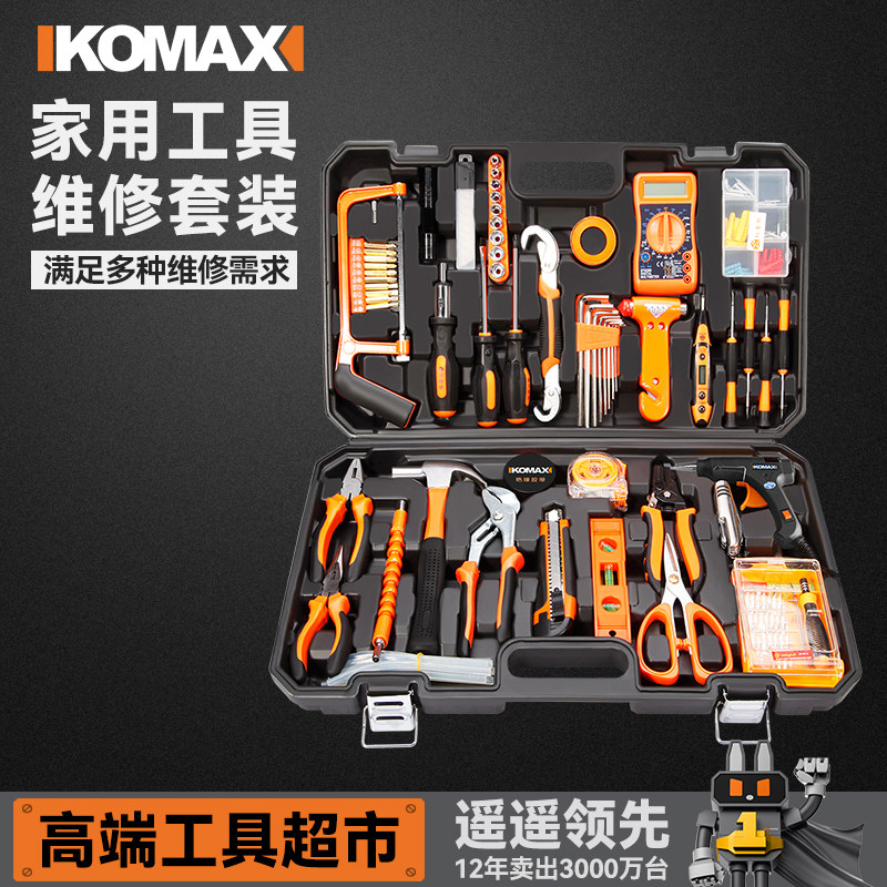 日常家用工具套装五金电工专用维修多功能工具箱木工组合全套大全
