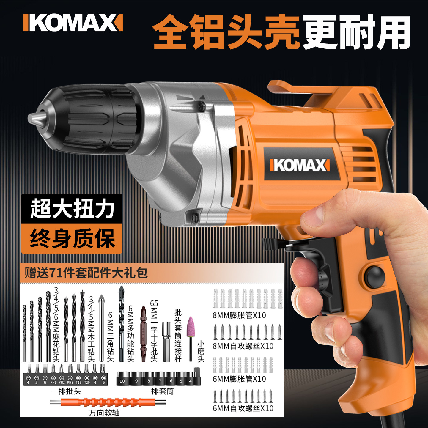 手电钻大功率家用多功能电批钻220V小型手枪钻电钻打孔电动螺丝刀