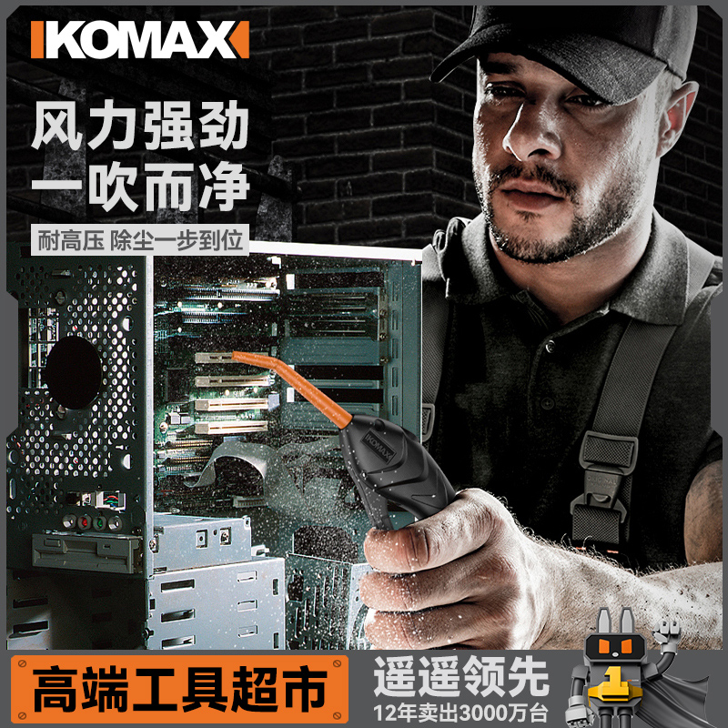 吹尘枪货车除尘加长吹风气动工具