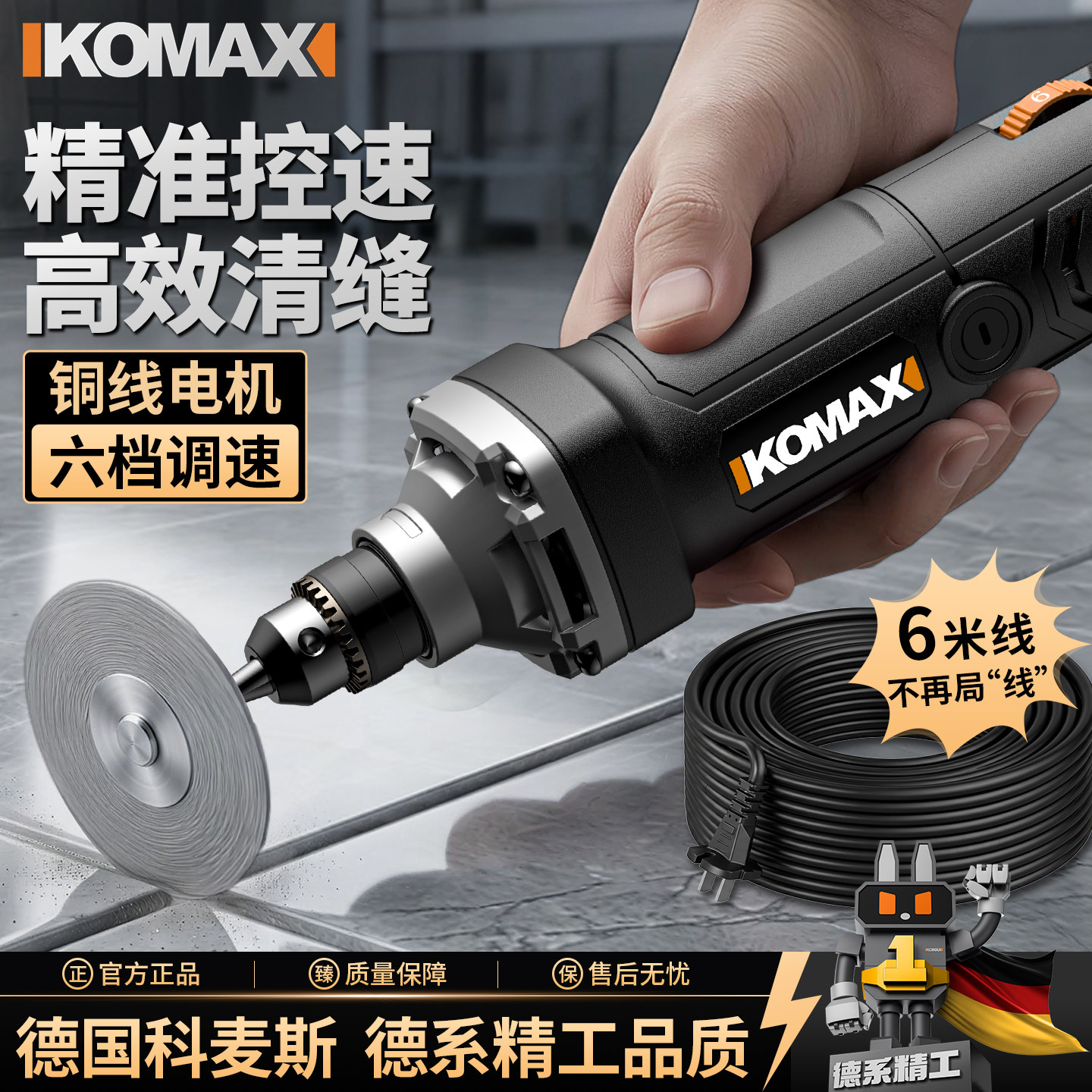 电动清缝机家用瓷砖美缝剂工具小型迷你小号角磨机切割机打磨神器