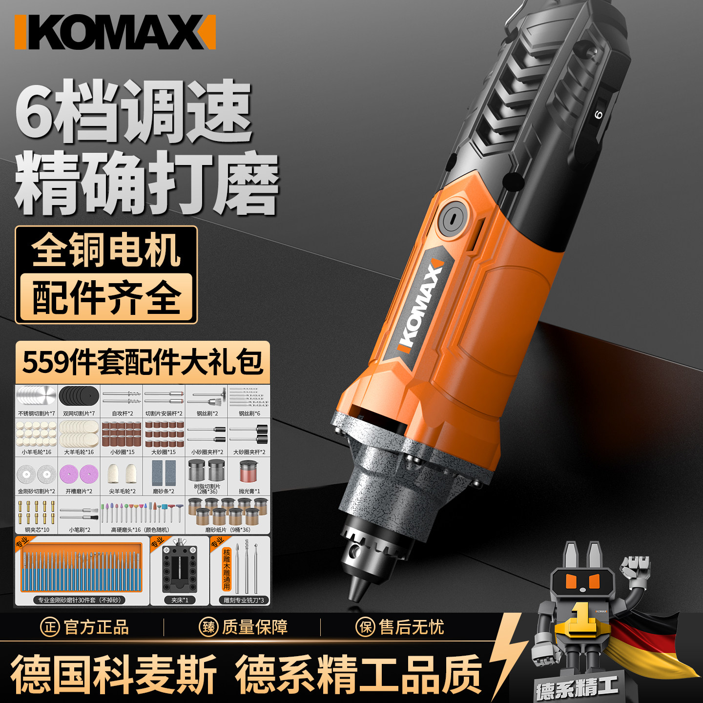 小型电磨机手持打磨机玉石木雕电动打孔雕刻工具抛光神器迷你电钻