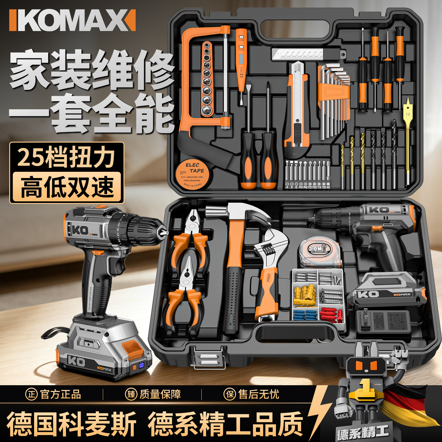 手电钻冲击钻家用锂电池打孔工具套装多功能小型充电式电动螺丝刀图片