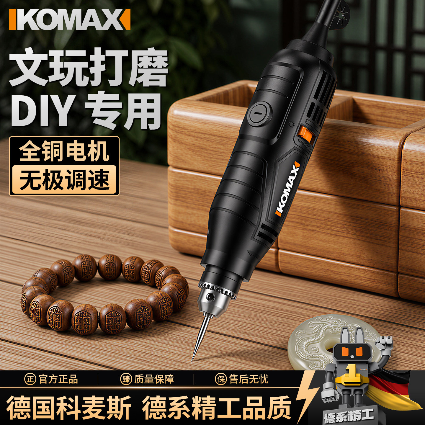 电磨机切割雕刻小型手持打磨电动无刷电磨打孔工具多功能抛光神器