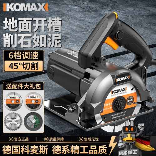 手提多功能家用小型木工专用电锯