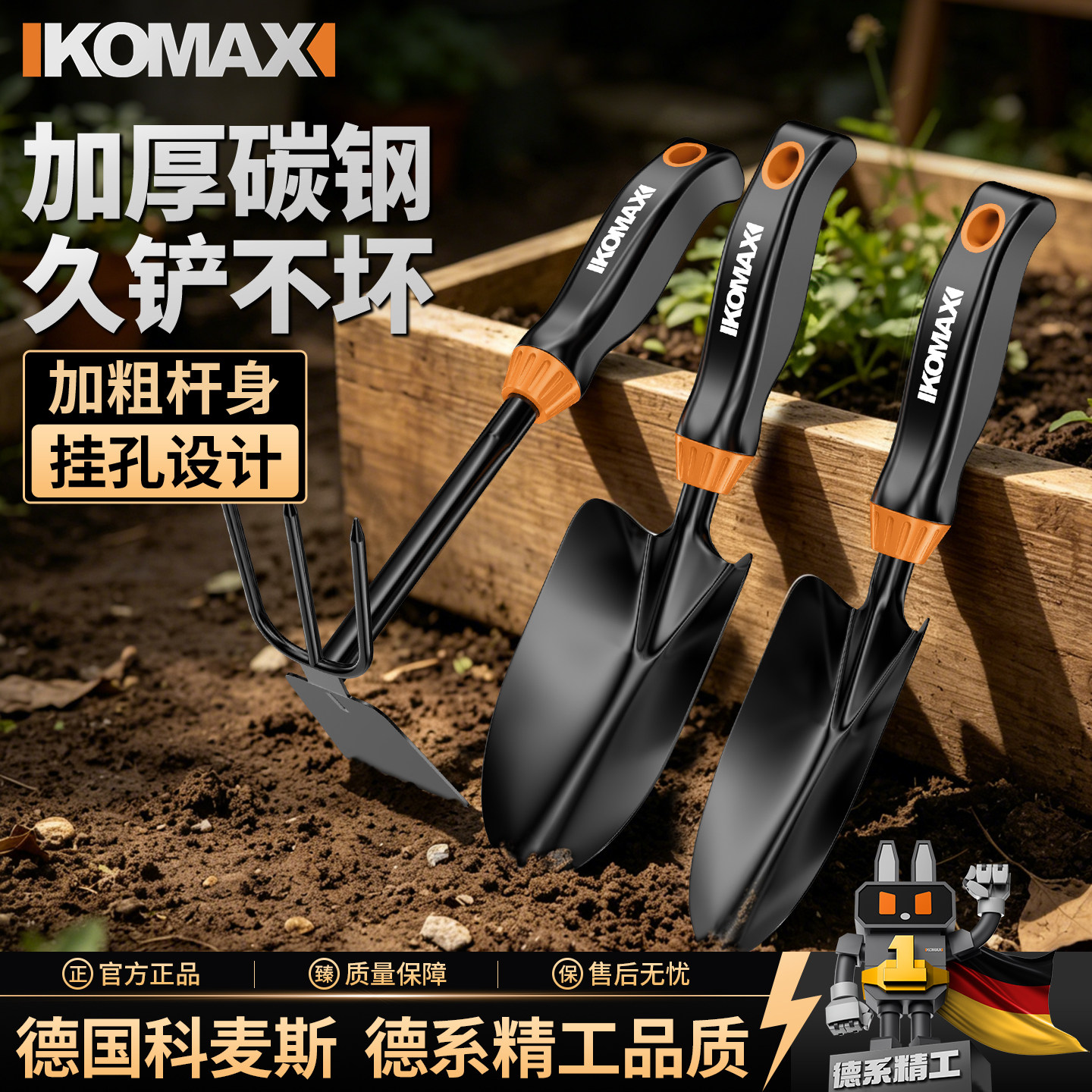 园艺工具小铲子种花户外室内专用花卉盆栽松土除草家用园艺铲套装