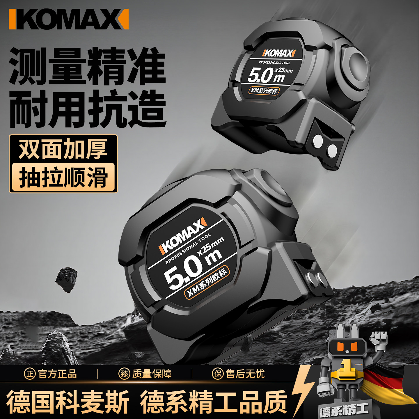 卷尺家用量尺高精度5米盒尺加厚加硬钢尺鲁班尺防割耐磨测量神器