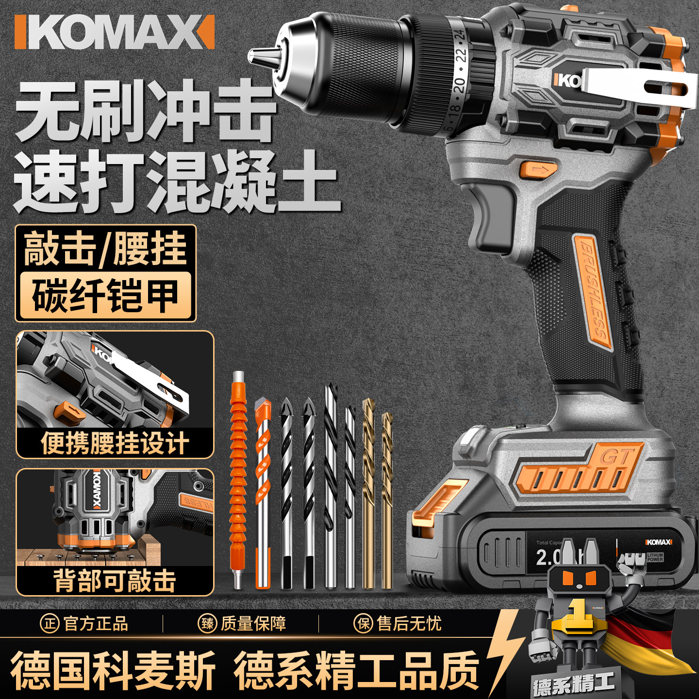 手电钻手枪钻家用大功率冲击钻工具多功能无刷锂电手转电动螺丝刀