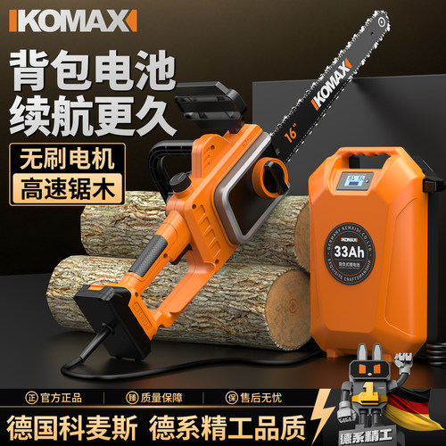 锂电电链锯充电式家用小型手持锯树神器背负式超大功率户外伐木锯