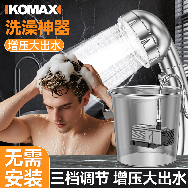 小型潜水泵户外家用静音耐高温加压循环泵直流洗澡沐浴迷你抽水泵