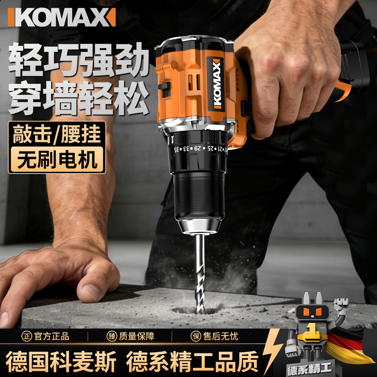 电钻无刷冲击手电钻小钢炮家用打墙工具小型充电手枪钻电动螺丝刀