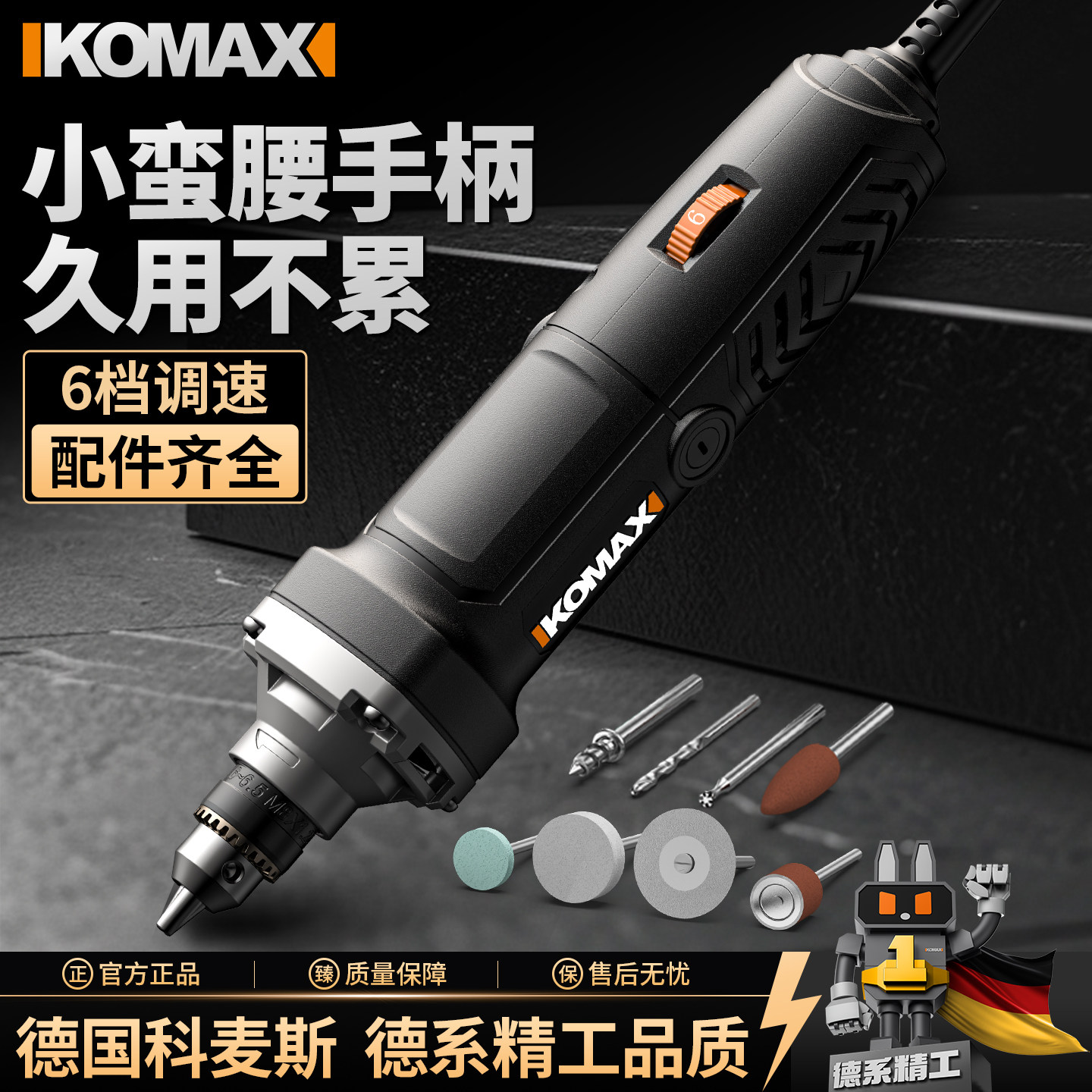 电磨机玉石抛光雕刻迷你小型图片