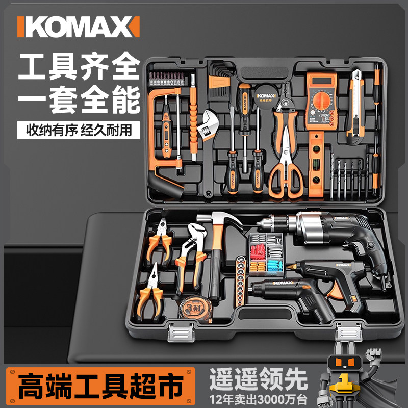 手枪钻家用工具箱多功能220V冲击电钻电锤工具套装电动小型螺丝刀